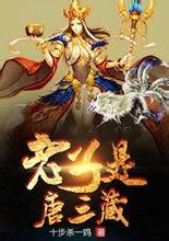 blackjack judi online Kaisar hanya berkata: Tuan Kota Baiyun dan Ximen Chuixue sama-sama kuno dan modern